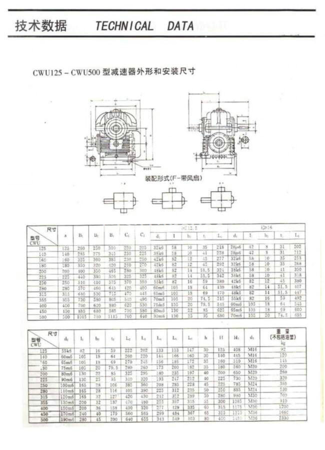 201711131615247502 201711131615247502
